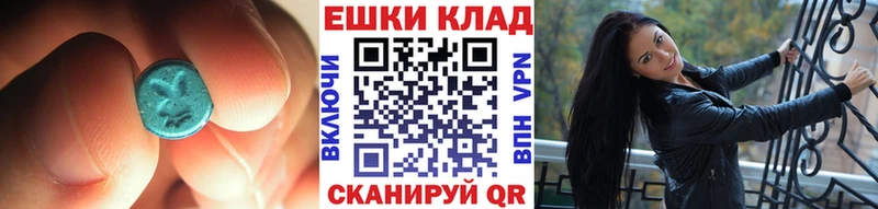 ЭКСТАЗИ mix Павлово