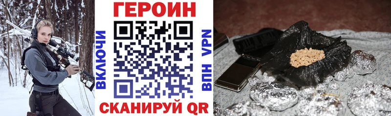 Героин гречка купить наркотик площадка телеграм Павлово