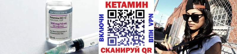 КЕТАМИН VHQ  кракен вход  Павлово 