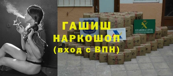 кокаин премиум Алексин