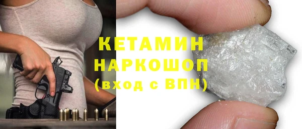 твердый Нязепетровск