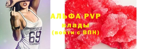 apvp Алексеевка