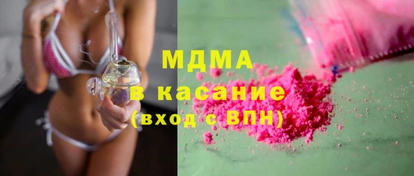кокаин премиум Алексин
