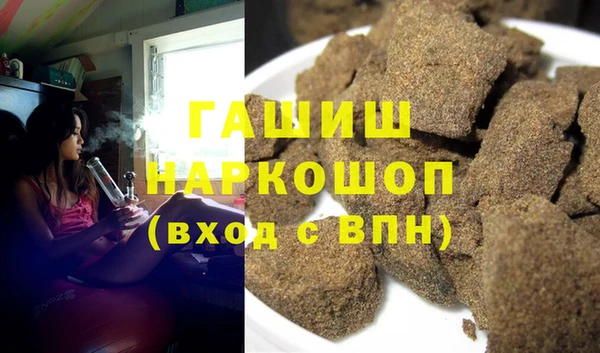 кокаин премиум Алексин