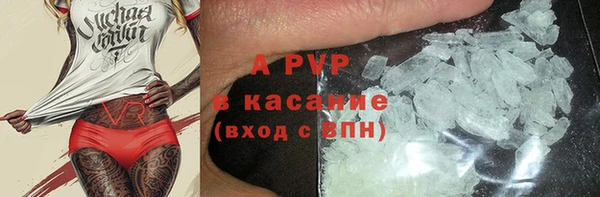 apvp Алексеевка