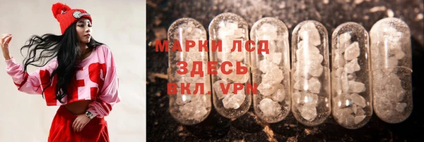 кокаин премиум Алексин