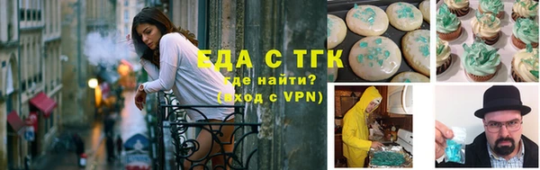 кокаин премиум Алексин