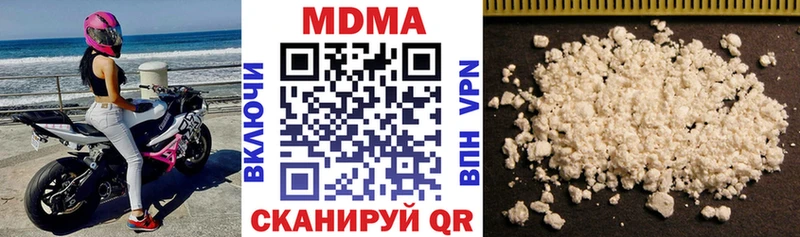 где можно купить наркотик  Павлово  MDMA VHQ 