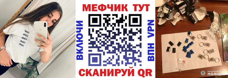 Меф кристаллы  купить  цена  Павлово 