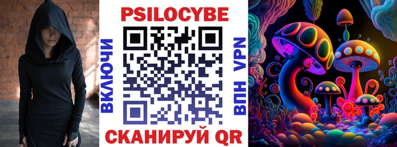 Псилоцибиновые грибы ЛСД  Павлово 